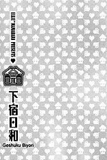 Geshuku Biyori Vol.01