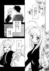 Honoka Na Biyaku