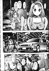 NAOCHAN TO NATSUYHSUMI
