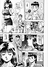 ANZUCHAN FOREVER