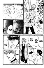 Yume No Kodomo Vol.5