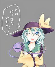 Kurokawa Otogi