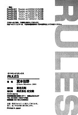 Rules Vol.1
