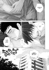 Doushiyoumo Nai Keredo Vol.1