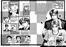 Koi Cha No Osahou Vol.3