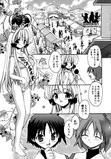 Momoiro inside