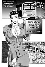 Gura Nyuuto Delusion 3[ENG]