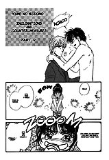 Yume No Kodomo Vol.5