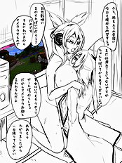 Kurokawa Otogi