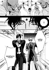 Kono Koi Wa Himitsu