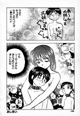 [JAP] Sperm Target