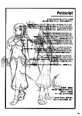 Kokokara Fuzoku Date