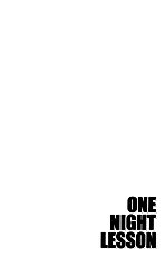 One Night Lesson