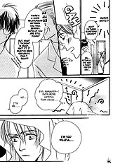 Gekkou No Rankan Ni Kuchinashi No Nioi