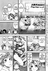 Tayu Tayu [Yamatogawa] (Uncensored)[ENG]