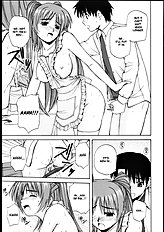 Tama-nee to Issho 2