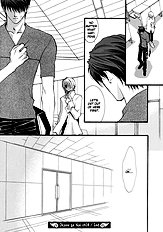 Okane Ga Nai Vol.3