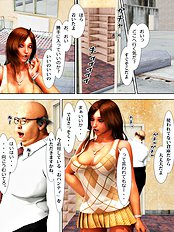 I And Girl