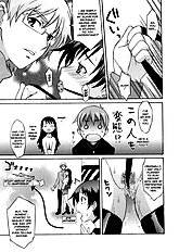 Please Miss Yuri[ENG]