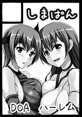 Tachibana Omina