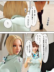 Renai Kisoku