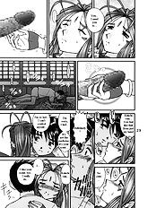 Ah! Megami-sama no Nichiyoubi