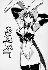 [JAP] Tissues Time