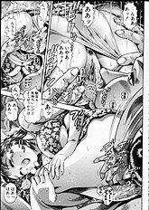 MAMARERU RISACHAN