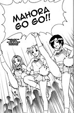 Mahochia | Mahou Cheer