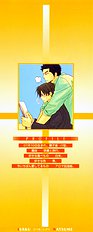 Doushiyoumo Nai Keredo Vol.1