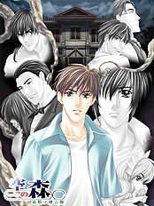Yaoi images set 033