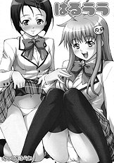 HaruLala
