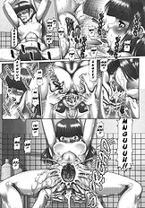 Maid In Teacher[ENG]