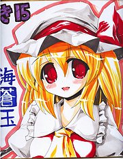 Hasumi Milk