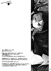 Sekakyuu Kuronikuru (Etrian Odyssey 2) [Water Wheel (Shirota Dai)][ENG]