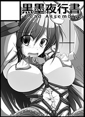Touhou