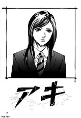 Kyokugen Gangu Psycho[ENG]