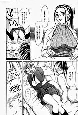 [Psycho] Roshutsuana (The Exposed Slit)