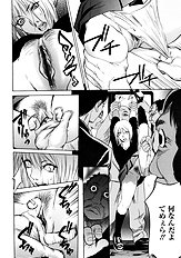 [Psycho] Zettai Ryoujoku