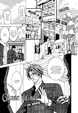 Okane Ga Nai Vol.4
