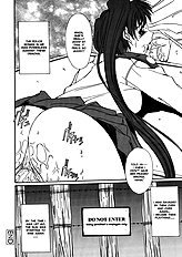 Taboo District[ENG]