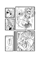 Kurokawa Otogi
