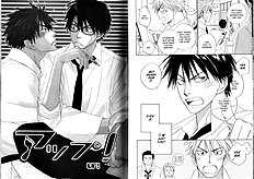 Dash Natsume Isaku