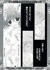 [medium passion] Honey Kiss