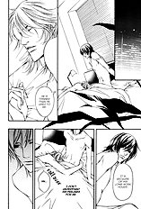 Aishuu Vol.1