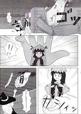 Chou Dokyu Mahou Sho-Jo (Touhou) [106m][ENG]