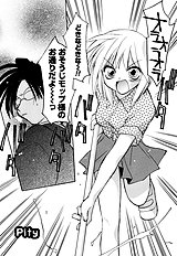 Honoka Na Biyaku