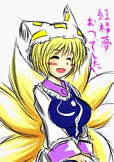 Anago