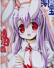 Hasumi Milk