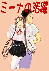 Yozora
